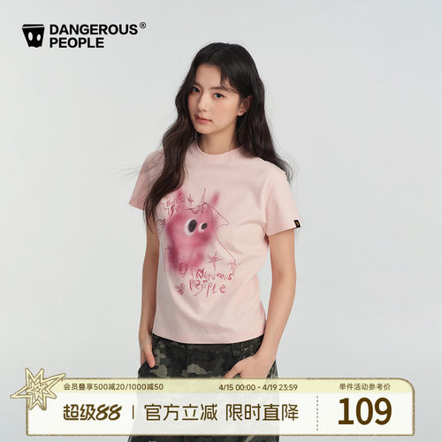 薛之谦dsp趣味猫猫精灵印花T恤