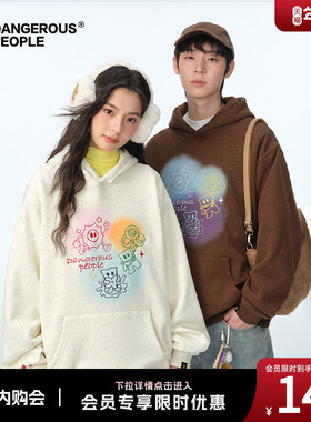 Dangerouspeople薛之谦dsp卡通小D连帽卫衣情侣宽松百搭厚款上衣