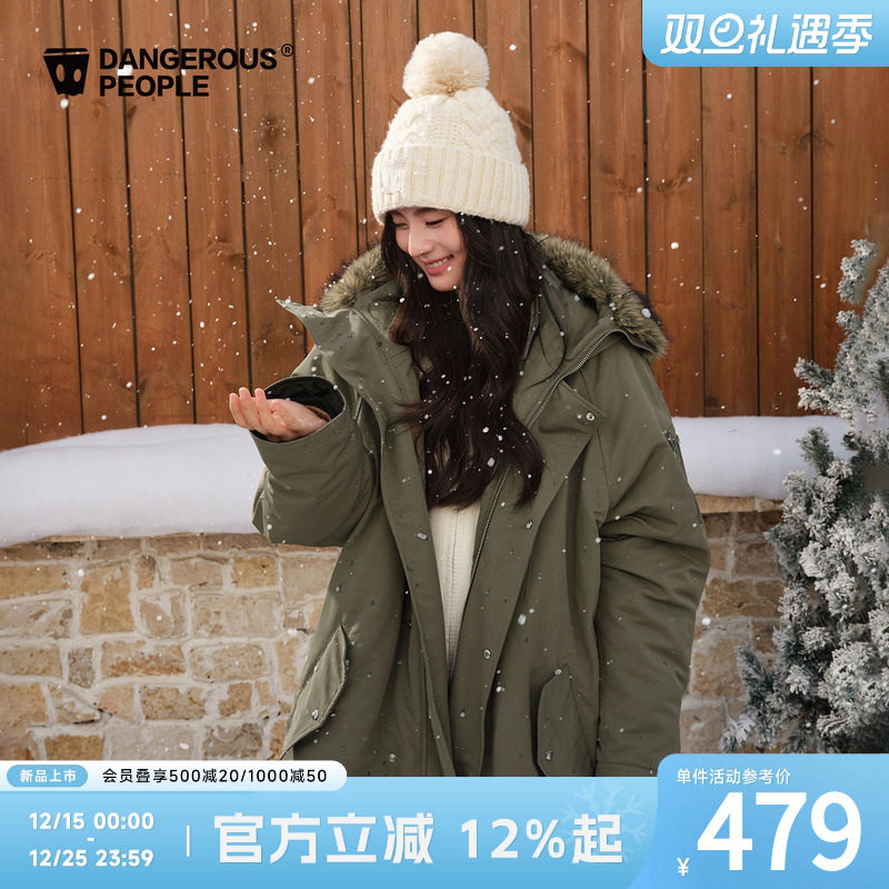 薛之谦dsp纯色毛领派克棉服