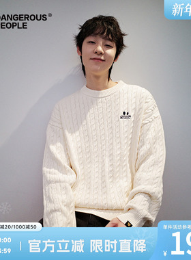 Dangerouspeople薛之谦dsp小眼睛绞花毛衣冬季潮流宽松百搭针织衫
