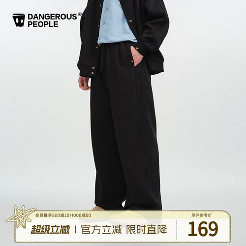 薛之谦dsp基础侧边拼接卫裤