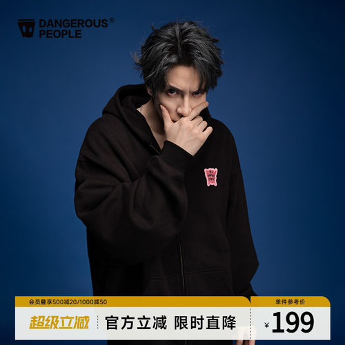 薛之谦dsp表情系列连帽卫衣开衫