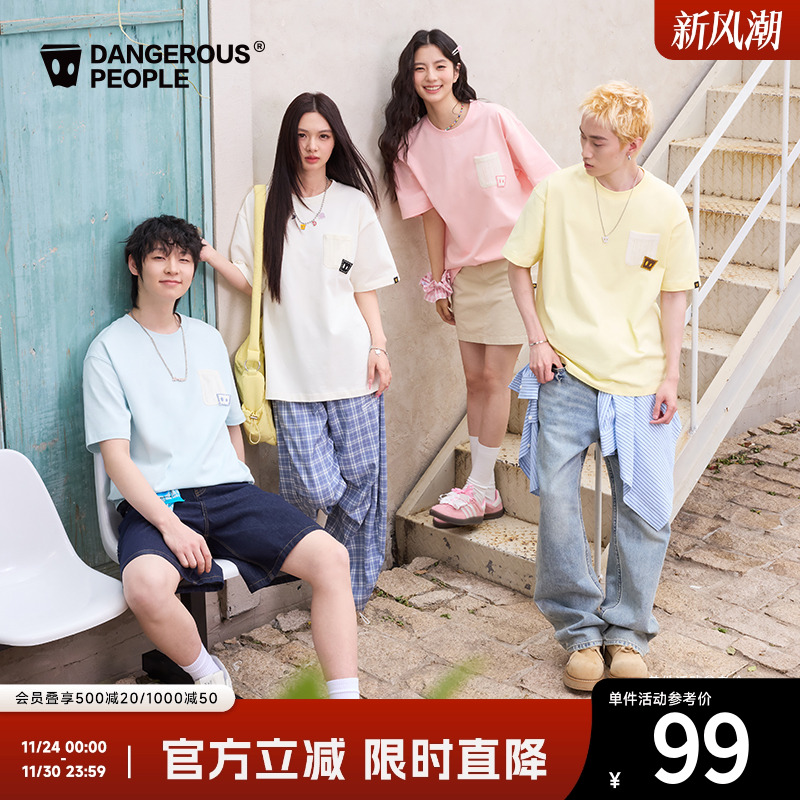 薛之谦dsp口袋贴布基础短袖T恤