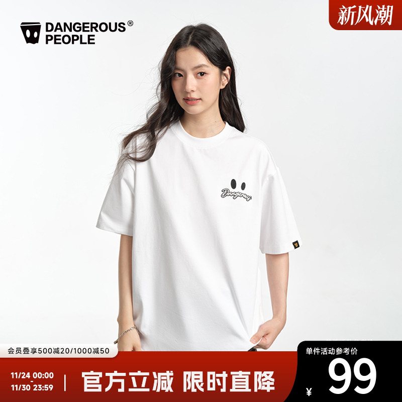 薛之谦dsp小眼睛LOGO印花基础T恤