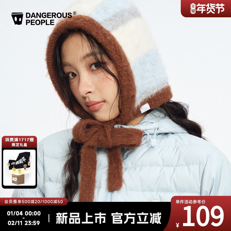 Dangerouspeople薛之谦dsp撞色系带针织护耳帽潮流冬季保暖帽子,男装,夹克,淘宝优惠券,粉丝福利购,淘宝优惠卷