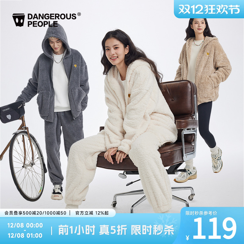 薛之谦dsp摇粒绒连帽开衫外套