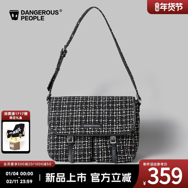 Dangerouspeople薛之谦dsp小香风拼接邮差包通勤百搭潮旅行斜挎包,箱包皮具/热销女包/男包,男士包袋,淘宝优惠券,粉丝福利购,淘宝优惠卷