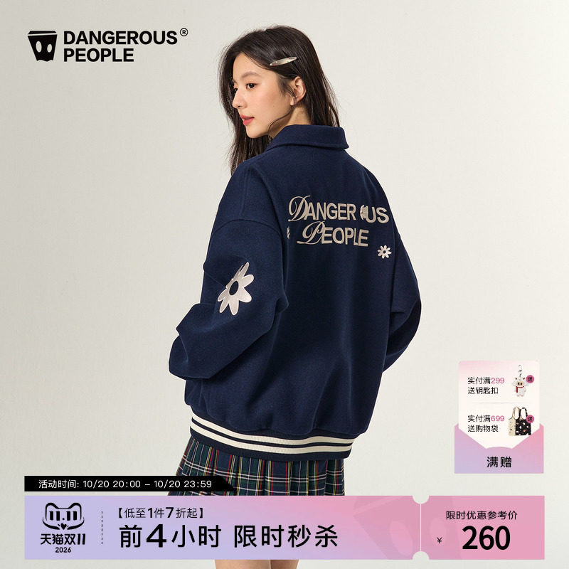 薛之谦dsp美式棒球服男女新款刺绣休闲夹克百搭情侣仿毛呢厚外套