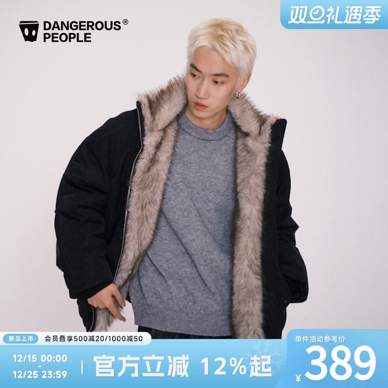 薛之谦dsp毛领拼接宽松立领棉服