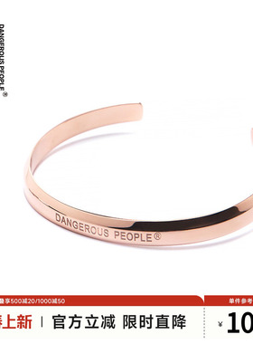 Dangerous people 薛之谦DSP半开口潮流手镯纸袋人亮面时尚字母