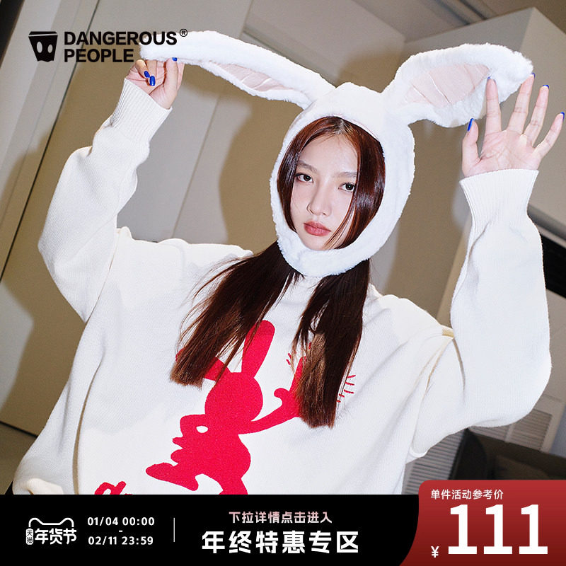 Dangerouspeople薛之谦dsp兔子纸袋人毛衣秋冬圆领套头针织衫男女,男装,针织衫/毛衣,淘宝优惠券,粉丝福利购,淘宝优惠卷