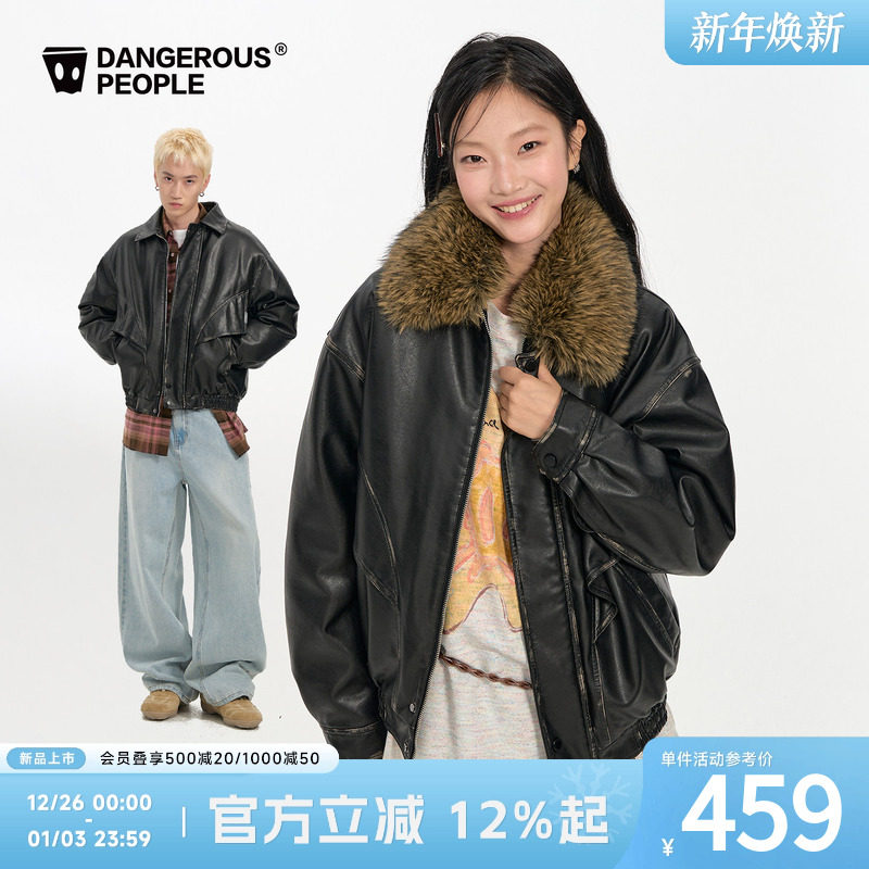 薛之谦dsp座山雕工装毛领PU棉服