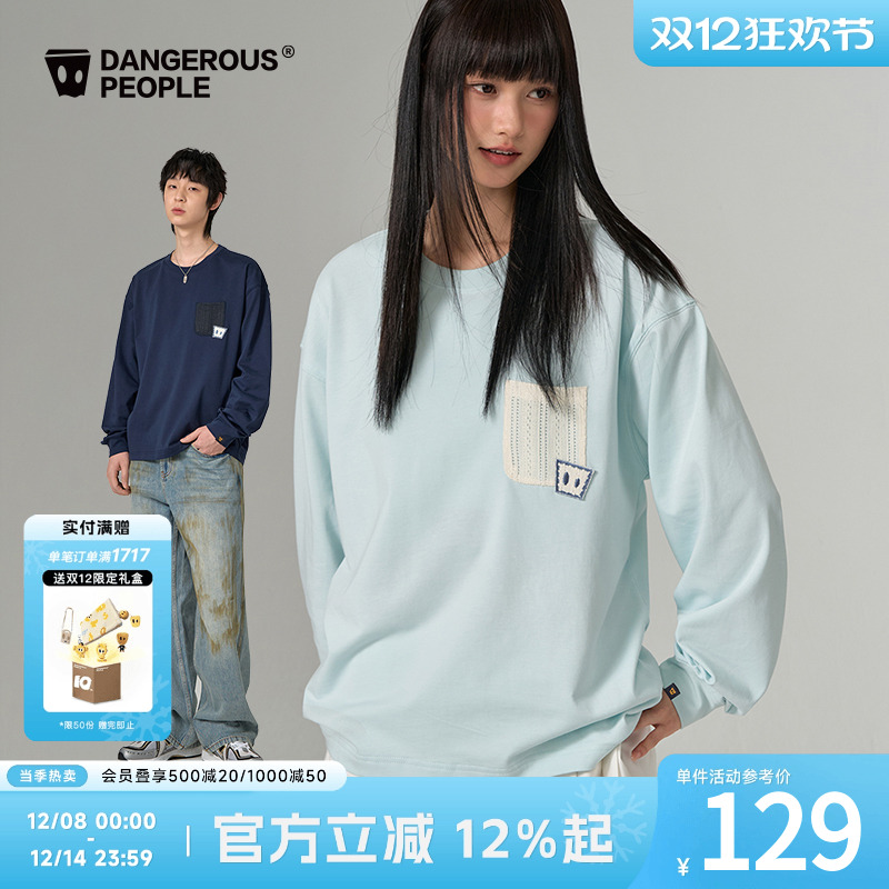 Dangerouspeople薛之谦dsp口袋贴布时尚T恤潮牌休闲百搭情侣长袖