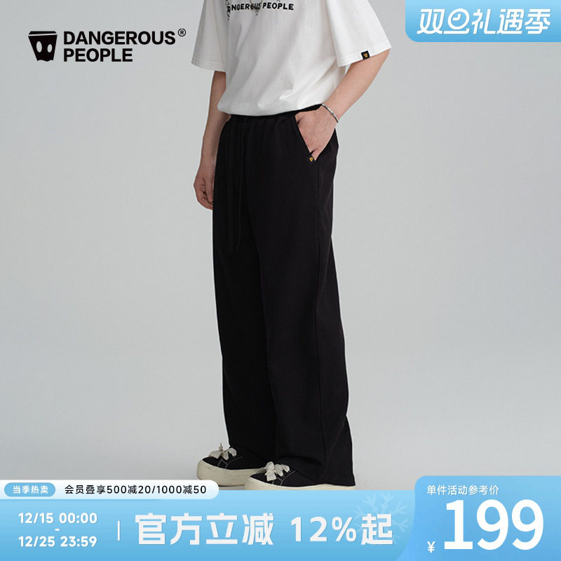 薛之谦dsp华夫格直筒长裤