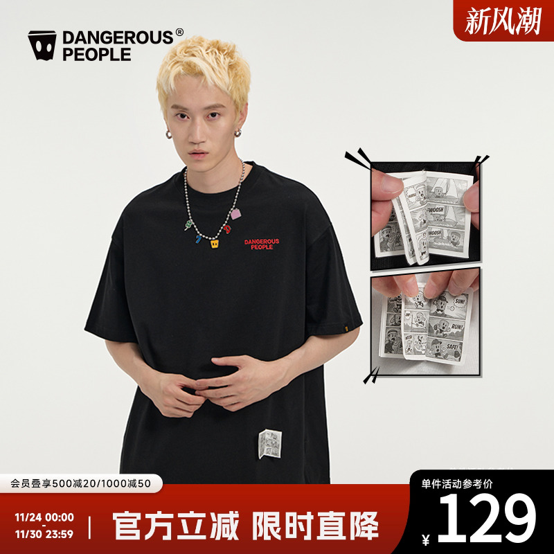 薛之谦dsp趣味小漫画潮流短袖T恤