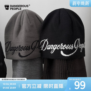 Dangerouspeople薛之谦dsp潮牌百搭字母提花针织帽秋冬保暖帽子