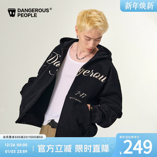 Dangerouspeople薛之谦dsp磨毛开衫 潮牌情侣百搭外套 连帽卫衣秋季