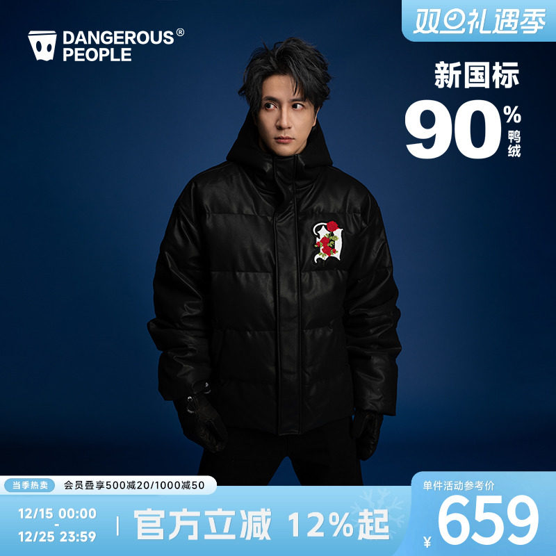 羽绒服薛之谦dsp玫瑰绣花标