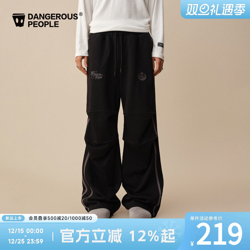 薛之谦dsp复古运动风针织长裤