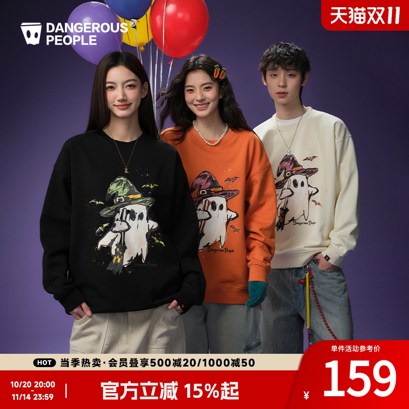 Dangerouspeople薛之谦dsp趣味魔法小D情侣百搭时尚潮流圆领卫衣