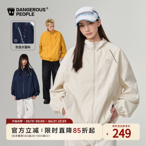 薛之谦dsp运动小D夹克外套
