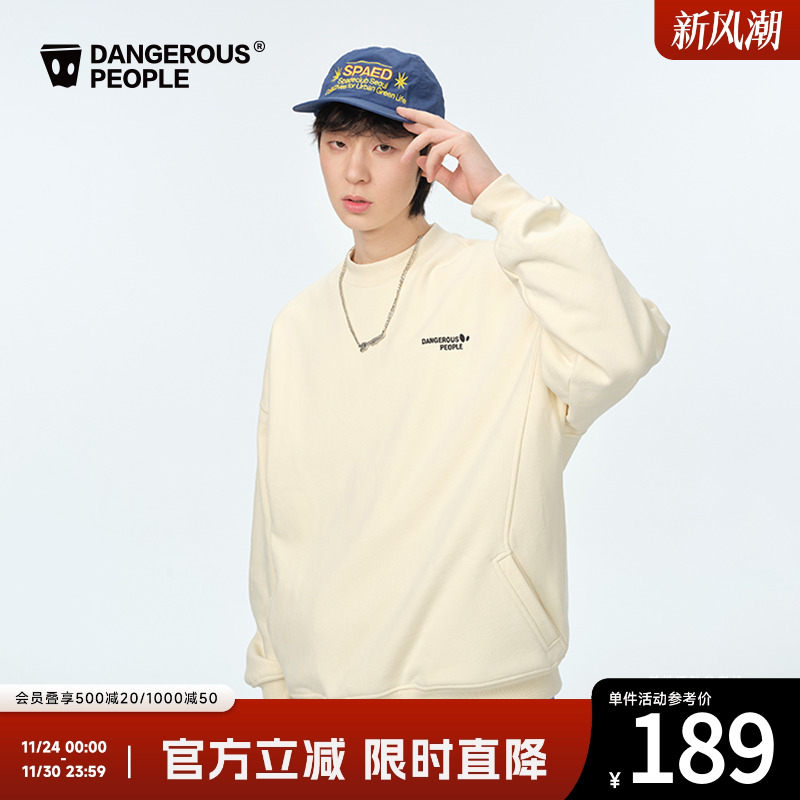 薛之谦dsp基础字母百搭圆领卫衣