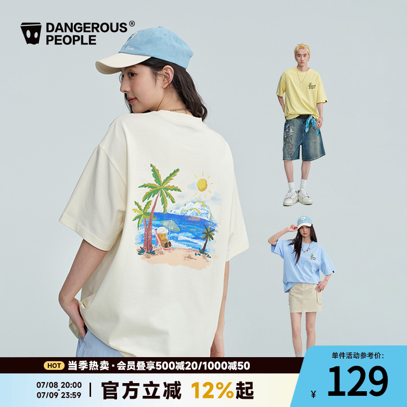 薛之谦dsp趣味椰树度假小D短袖