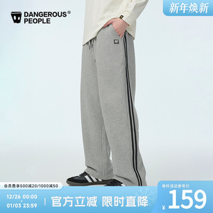 Dangerouspeople薛之谦dsp华夫格运动风条纹宽松直筒百搭针织长裤