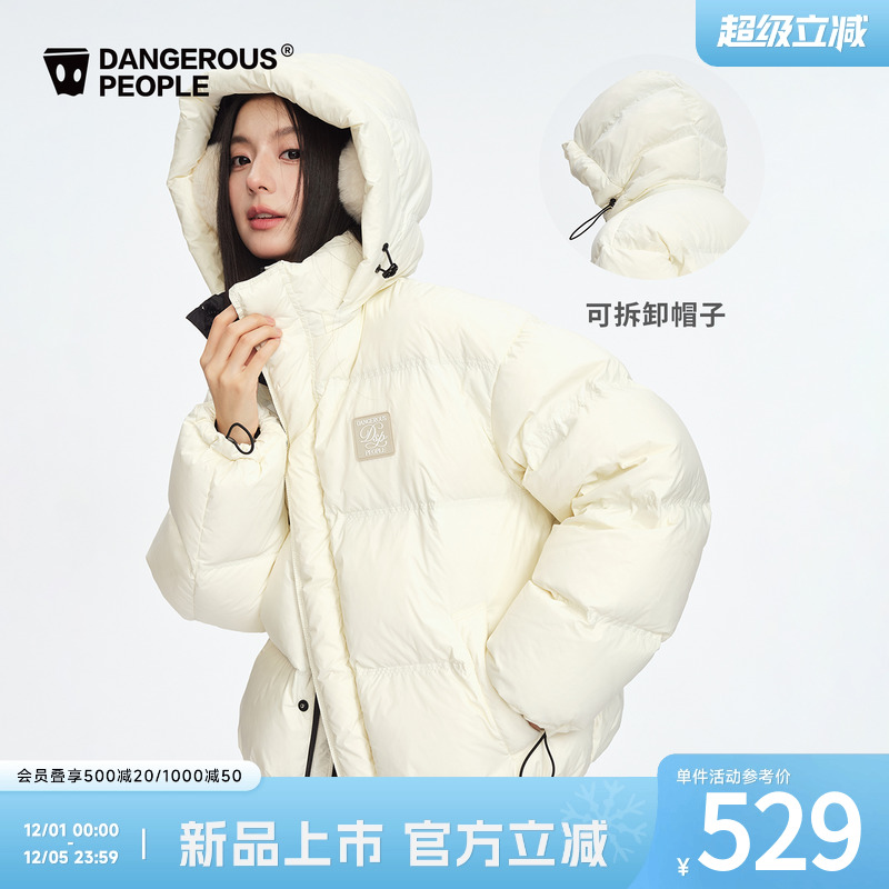 薛之谦dsp可拆卸帽羽绒服