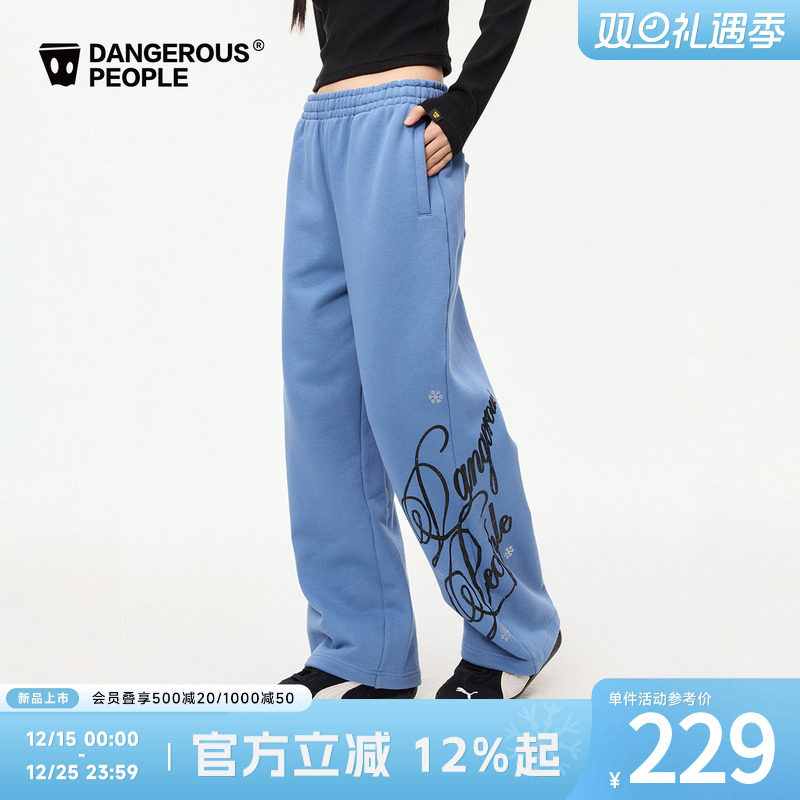 薛之谦dsp美式字母印花运动裤