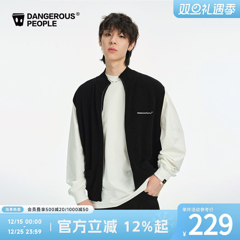 薛之谦dsp针织立领开衫马甲