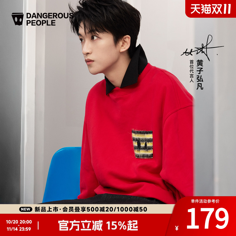 薛之谦dsp磨毛刺绣宽松圆领卫衣