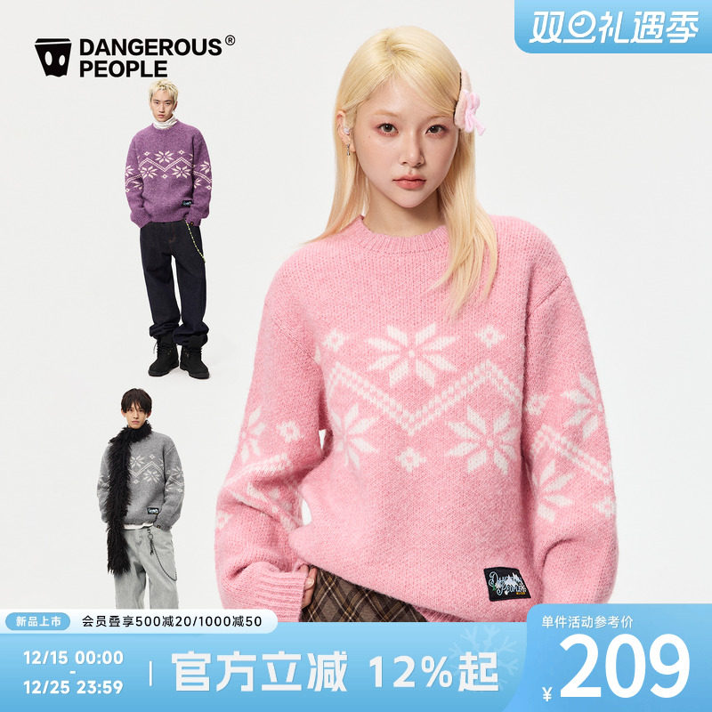 薛之谦dsp复古菱格纹雪花针织衫