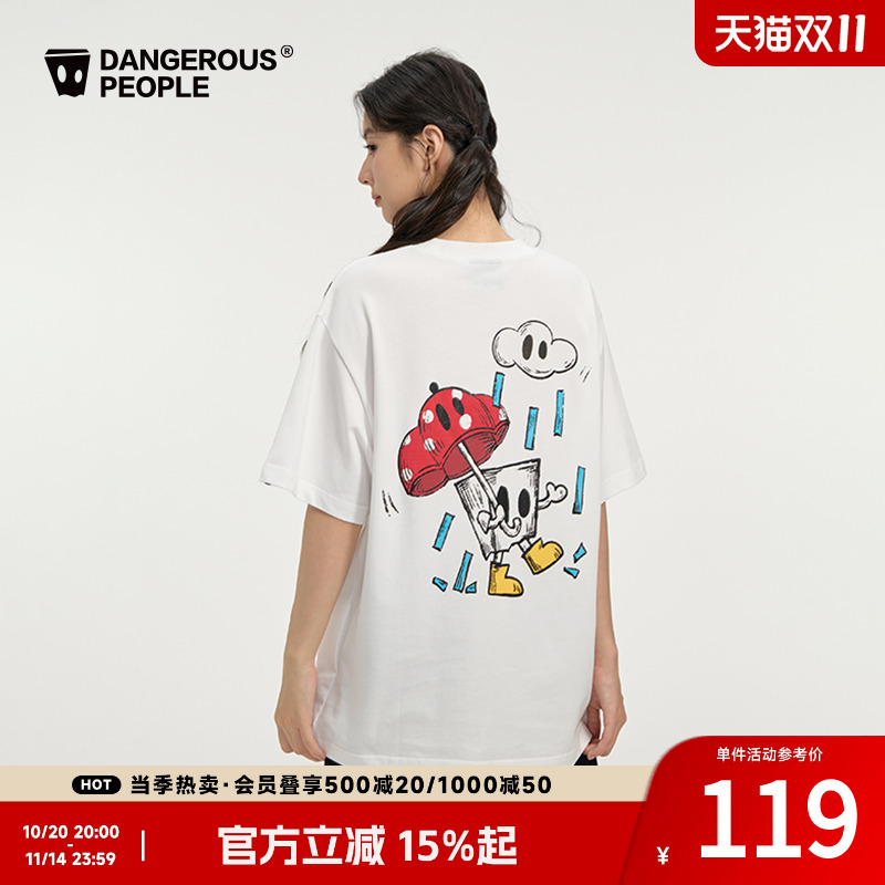 薛之谦dsp雨伞小D卡通圆领T恤