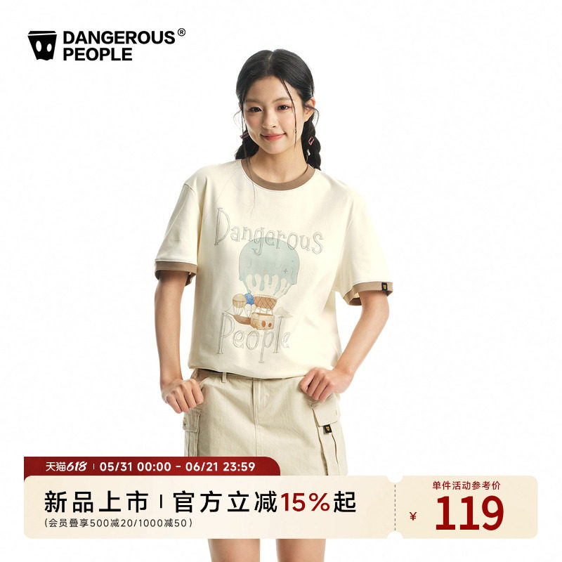 Dangerouspeople薛之谦dsp冰淇凌热气球印花短袖夏季撞色凉感T恤