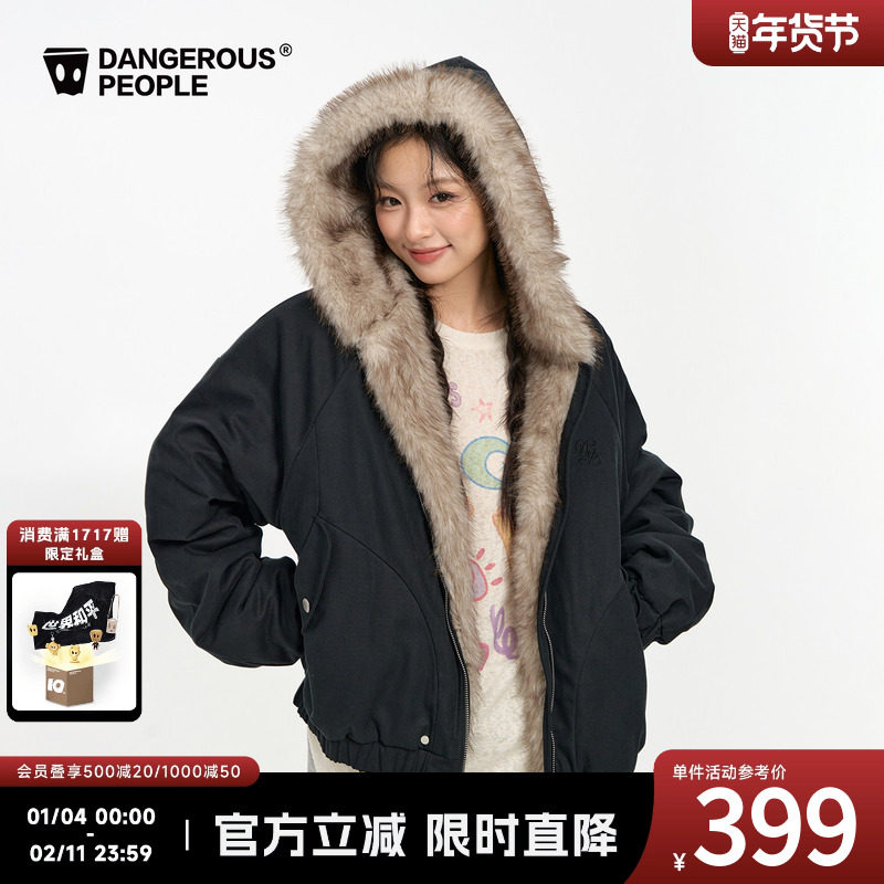 Dangerouspeople薛之谦dsp复古座山雕毛领棉服潮牌冬季保暖厚外套,男装,棉衣,淘宝优惠券,粉丝福利购,淘宝优惠卷