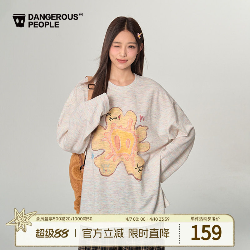 Dangerouspeople薛之谦dsp童趣花朵印花T恤秋季落肩宽松长袖上衣
