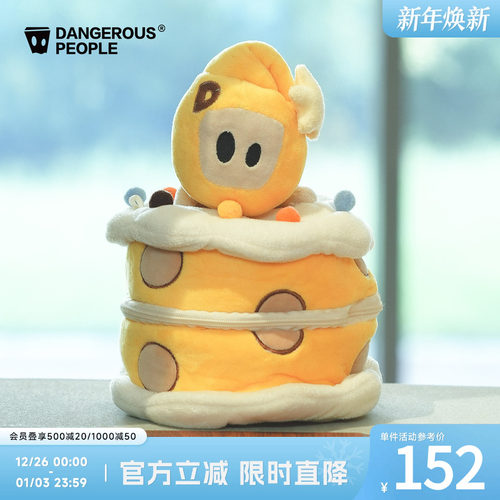 薛之谦dsp蛋糕小D毛绒收纳盒