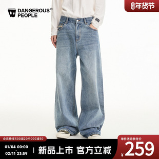 Dangerouspeople薛之谦dsp全棉水洗牛仔裤 重磅潮牌复古街头阔腿裤