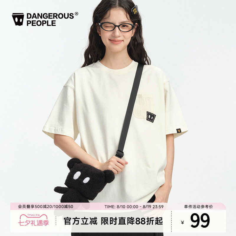 Dangerouspeople薛之谦dsp口袋贴布时尚百搭基础潮流圆领短袖T恤