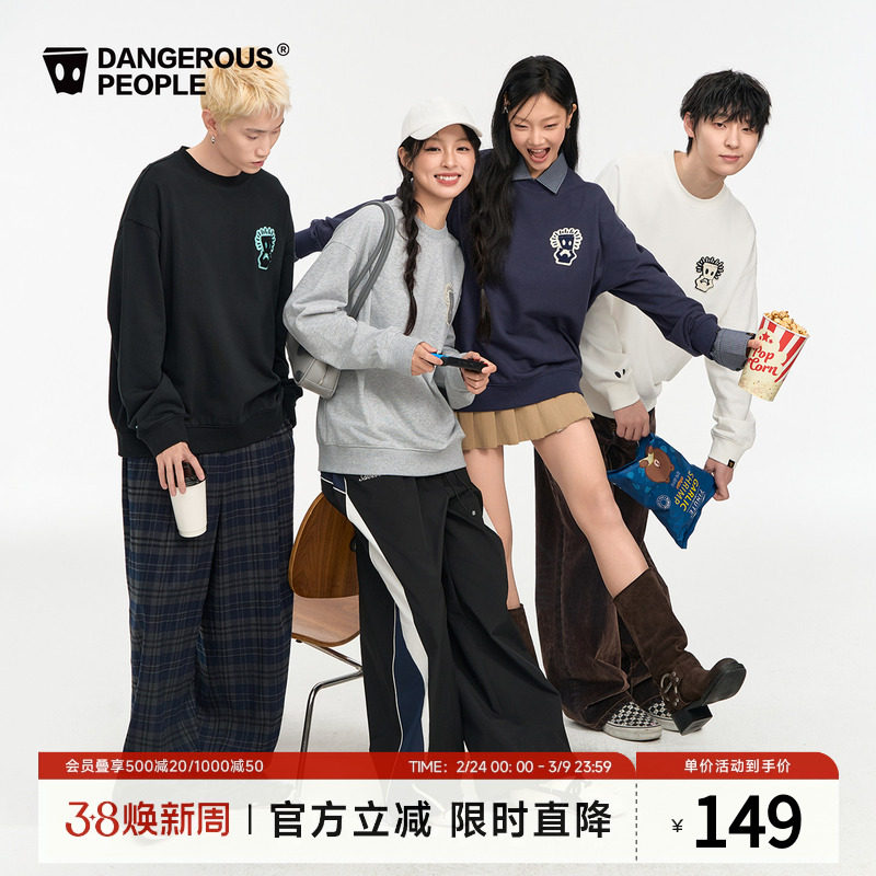 Dangerouspeople薛之谦dsp托头纸袋人圆领卫衣休闲情侣百搭潮上衣