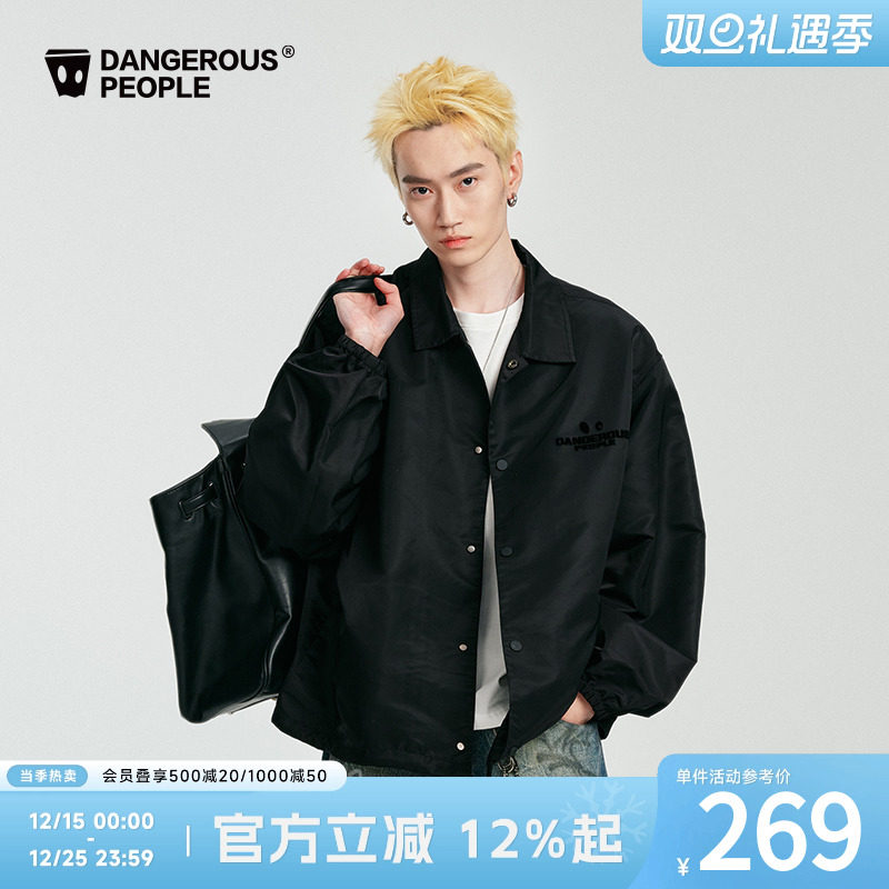 薛之谦dsp基础系列教练夹克