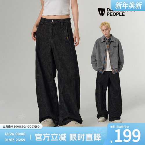 薛之谦dsp原色牛仔裤弯刀裤