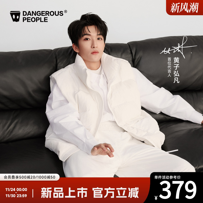 薛之谦dsp大口袋字母羽绒马甲