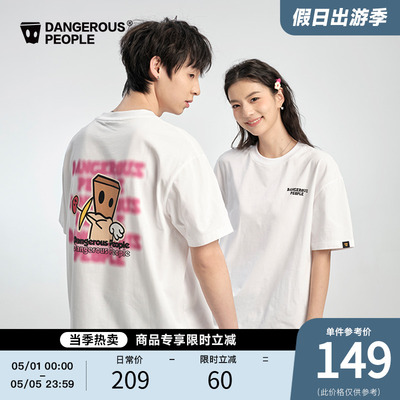 Dangerouspeople薛之谦dsp丘比特爱心纸袋人休闲宽松圆领短袖T恤