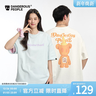 Dangerouspeople薛之谦dsp可爱蜂蜜小熊T恤夏季 情侣百搭宽松短袖