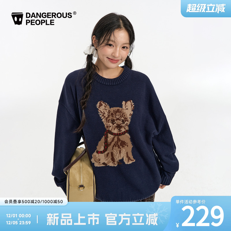 薛之谦dsp圆领小狗套头针织衫