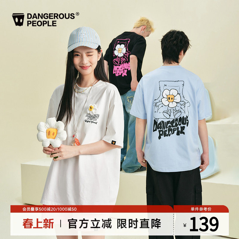 Dangerouspeople薛之谦dsp小花别针重磅短袖T恤春夏潮牌宽松半袖