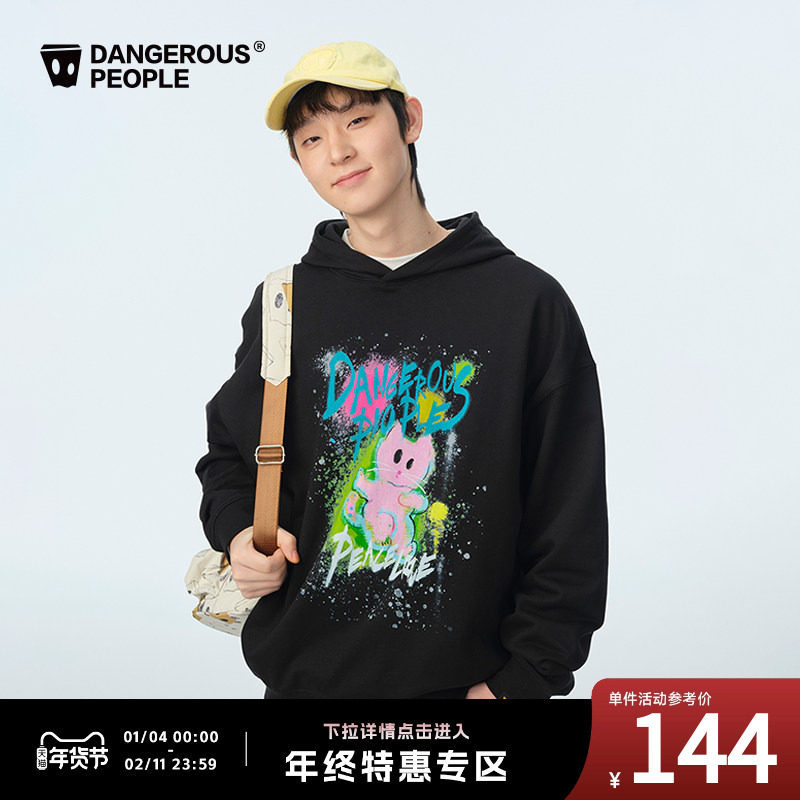 Dangerouspeople薛之谦dsp卡通涂鸦秋冬宽松时尚百搭潮连帽卫衣,男装,卫衣,淘宝优惠券,粉丝福利购,淘宝优惠卷