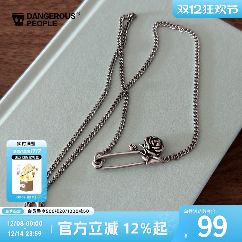 薛之谦dsp玫瑰别针项链